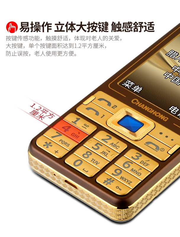Ga568 hàng đầu chính thức Changhong Changhong điện thoại nhân vật chờ dài ầm ĩ già già máy già màn hình lớn điện thoại di động chính hãng cũ máy cổ điển Nokia thanh kẹo di động - Điện thoại di động