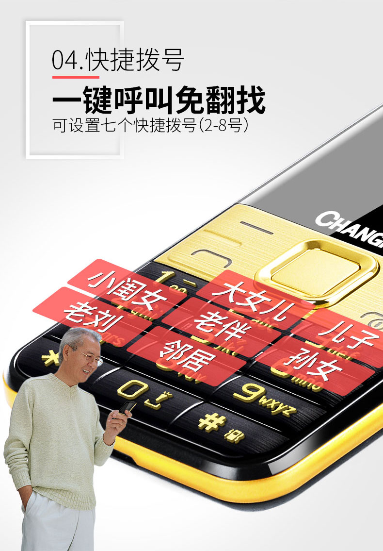 Changhong Changhong GA958 xác thực máy cũ nhân vật ồn ào dài chờ máy kẹo điện thoại dạng thanh màn hình lớn già nữ mô hình nhỏ phím điện thoại di động sinh viên - Điện thoại di động điện thoại samsung j7