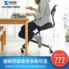 Japan mountain industry Adult student sitting posture correction seat Lift chair kneeling chair Office learning chair Home computer chair