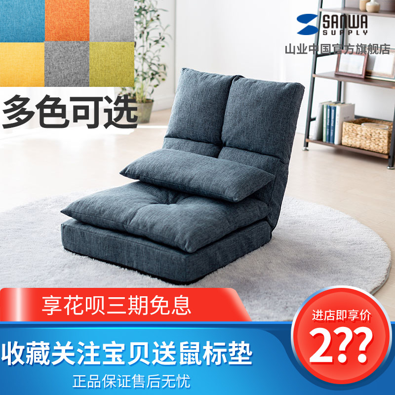 Japanese Mountain Industry Day Style Sloth couch tatami with balcony Balcony Floating Window Bedroom Deckchairs Can Be Folded Flat And Flat