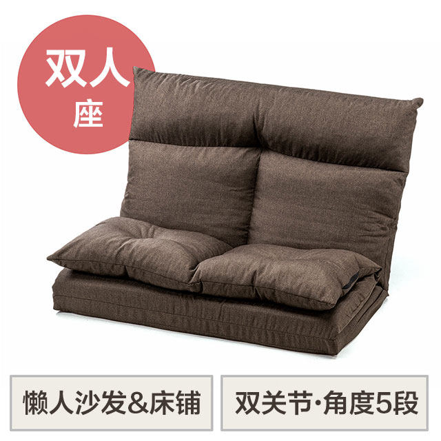 日式懒人沙发单双人电脑卧室阳台小沙发躺椅榻榻米折叠创意-阿里巴巴