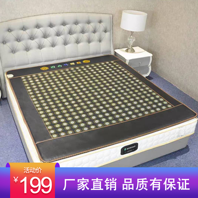 Heating Jade Mattress Health Care Health Care Grant Sleep Dearly Germanite Hot Pin Ochre