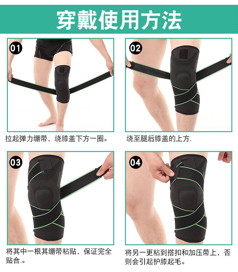 Kerry thể thao bảo vệ đầu gối nam giới và phụ nữ tập thể dục squat bóng rổ ấm chạy ngoài trời đồ bảo hộ meniscus leo băng quấn đầu gối tập gym