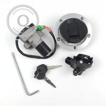 Applicable to Haojue Rui Shuang EN150-A set lock EN125-3F 3E 3A lock electric door lock fuel tank cover