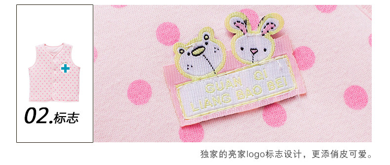 Gilet enfant en coton - Ref 2068462 Image 17