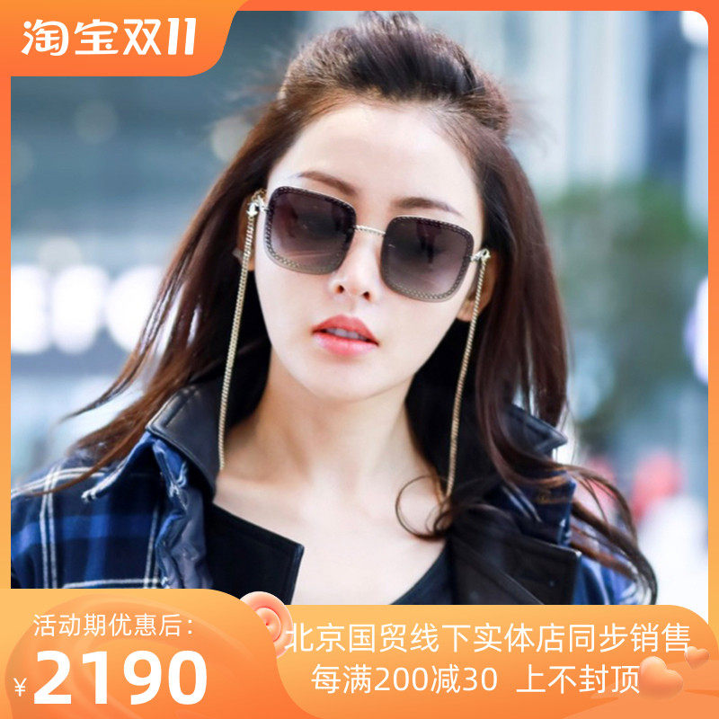 Chanel Chanel Sunglasses ch4244 Pearl Calfskin Braided Chain Large Frame Square Sunglasses Zhang Tianai