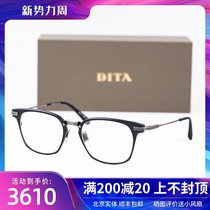  Dita Yu Wenle same model UNITED DRX-2068 Japanese handmade pure titanium retro frame myopia glasses frame