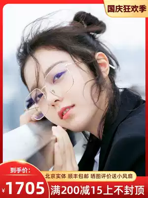 Zhou Yangqing with Dior optical glasses frame Dior stellaire O1 metal large square frame myopia glasses