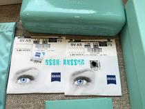  Big Mengmeng Beijing ZEISS lens Metering D progressive New progressive custom myopia lens metering processing special offer