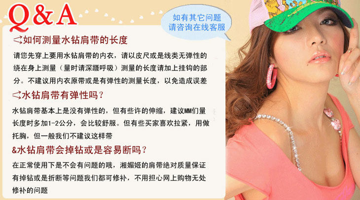 Bretelles pour lingerie - Ref 806228 Image 18