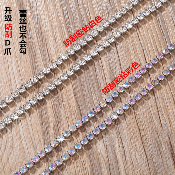 Brilliant crystal simple scratch-resistant tight drill rhinestone shoulder strap Fashion underwear concealment strap non-slip metal halter neck strap