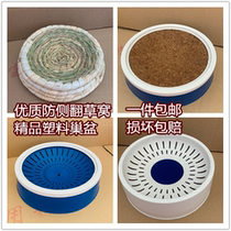 Carrier pigeon Pigeon equipment Pigeon supplies High quality grass pots Corn skin egg pots Pigeon nests Pigeon grass nests Nest pots