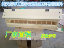 Carrier pigeon supplies Pigeon tools Carrier pigeon trough Plastic trough Plastic steel trough Automatic trough Wooden trough