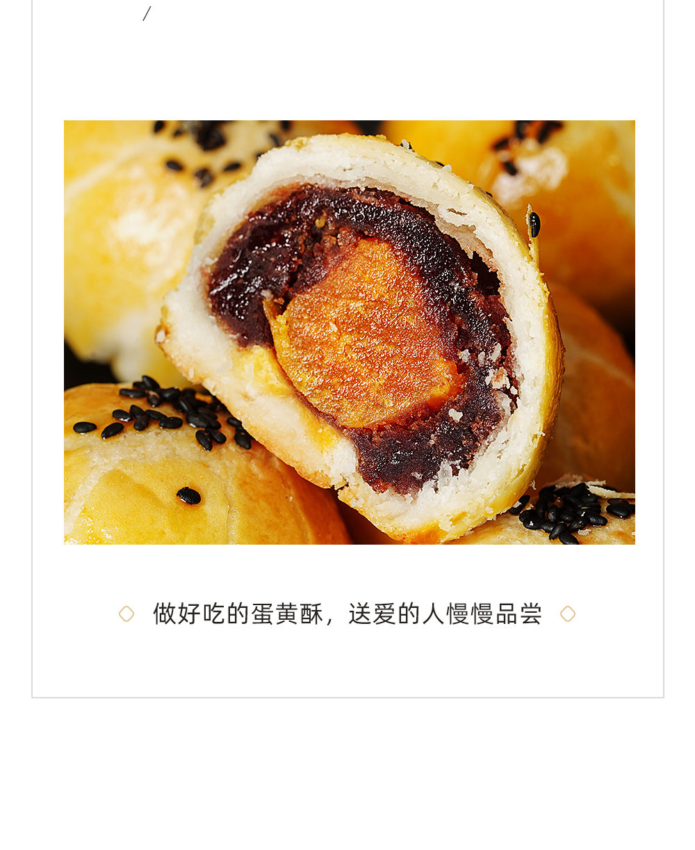 【展艺】尚巧厨低糖月饼馅红豆沙250g