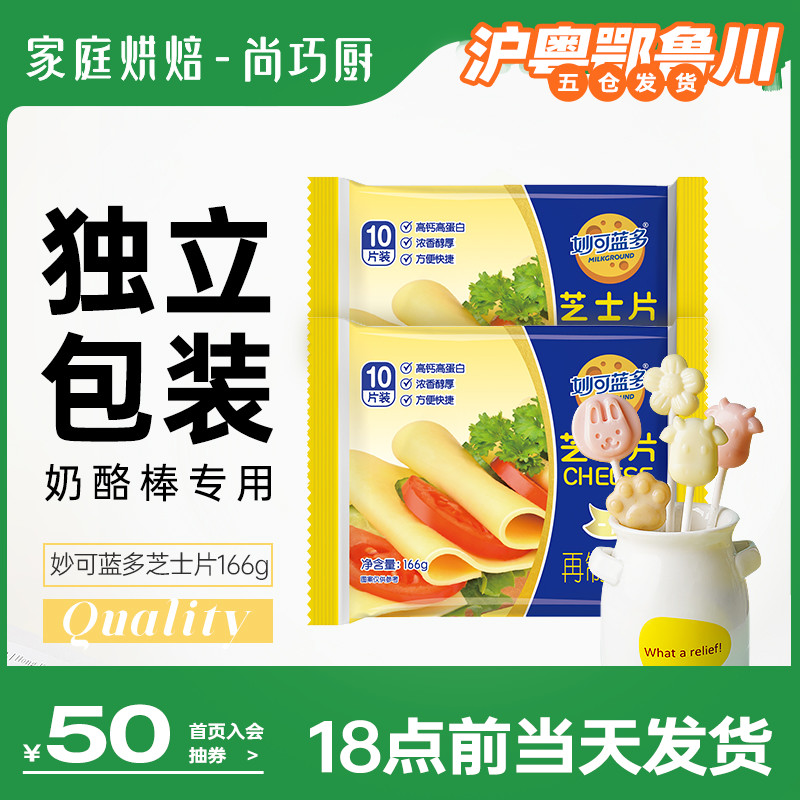 Chefs Ingenious Blue Doge Cheese Stick Special Bubble Bread gillidin Home Homemade Baby Cream material