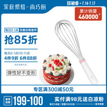 Shang Qiao Kitchen-304 stainless steel manual whisk egg cream mixing stick baking tools electric household egg pump