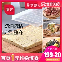 Nougat Snowisp Crisp Set Set Hướng dẫn sử dụng Vật liệu DIY Tự làm tại nhà Làm thịt bò Công cụ ốp lát Không dính - Tự làm khuôn nướng khuôn làm nến