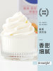 Shangqiao Kitchen Nestle Animal-Based Light Cream 250ml Cake and Tart Household Baking Special Ingredient Small Package