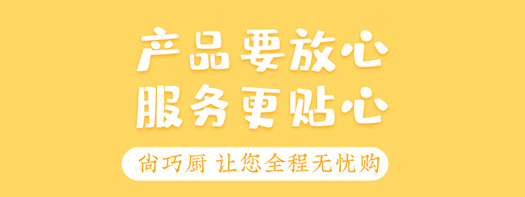 俏侬 葡式蛋挞皮24个+蛋挞液500g 图5
