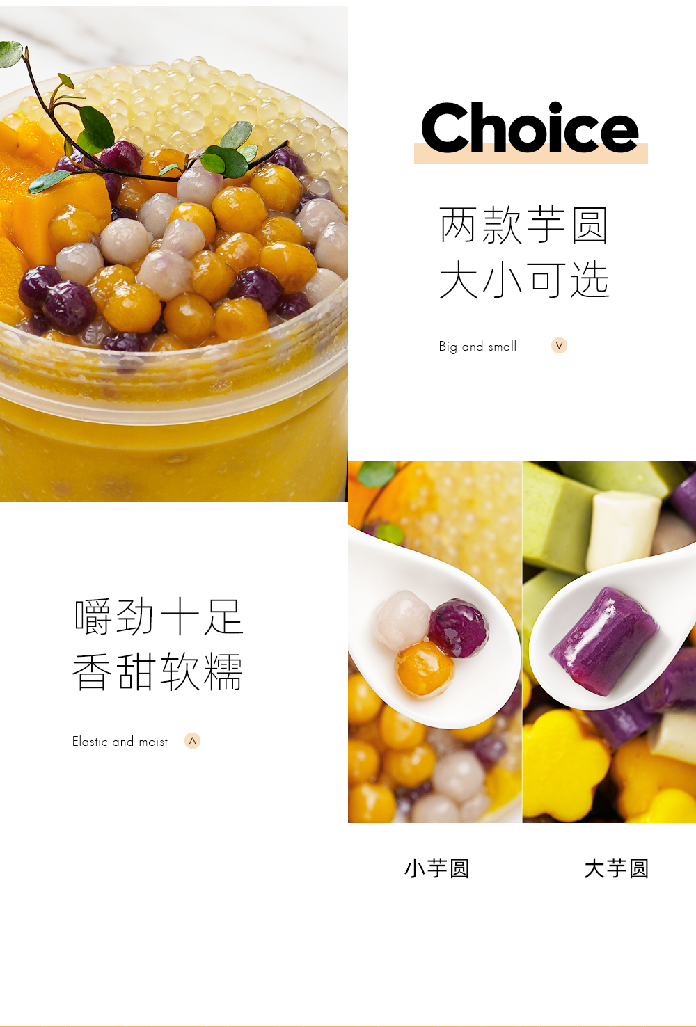 尚巧厨旗舰店展艺红薯芋圆250g