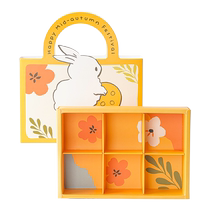 Zhanyi mooncake gift box egg yolk pastry packaging box 6 pieces 8 pieces high-end portable 2024 Mid-Autumn Festival new rabbit empty gift box