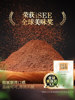 Shangqiaochu Cocoa Powder, Matcha Powder, Special Ingredients for Baking, Raw Chocolate, Milk Tea, Coffee, Tiramisu Cake Materials for Home Use