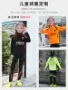 Football suit suit Children's quick-drying football suit Spring long-sleeved training team uniform Jersey girl primary school student