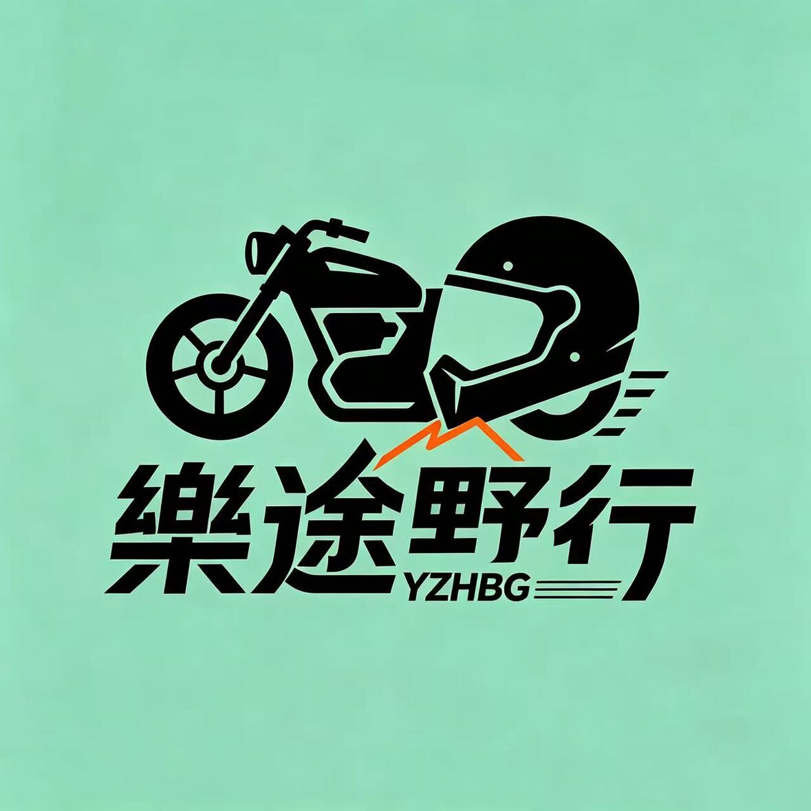 楽途野行