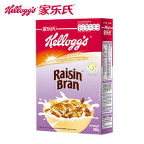 Home Lets Original Imported Grape Mcvey Dietary Fiber 285g Healthy Coarse Grain Ready-to-eat Cereal Breakfast Cereal