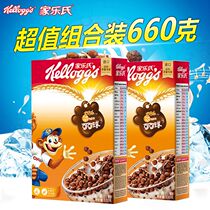 Home Leuts imported cereal ready-to-drink breakfast Cocoa Balls 2 Boxes Fit Healthy Coarse Cereals Ready-to-eat Cereals