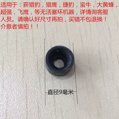 High-pressure air pump pump repair full set of accessories universal first and second rod piston ring leather bowl top rubber ring wear-resistant