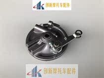 Suitable for scooter WH100T-A-B-F-H little princess Youyue joy SCR100 front brake drum cover assembly