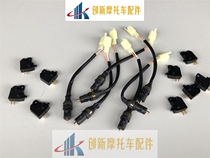 Applicable to the original Neptune HS125T Lucky star AN125T-2 brake switch line Brake power switch light line