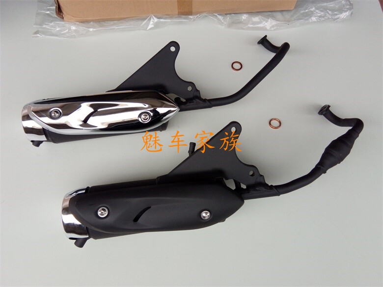 Application of the original country Three-electric spray UM125T-A-C Hongbao UZ125T-A-C day jade exhaust pipe silencer tobacco cylinder