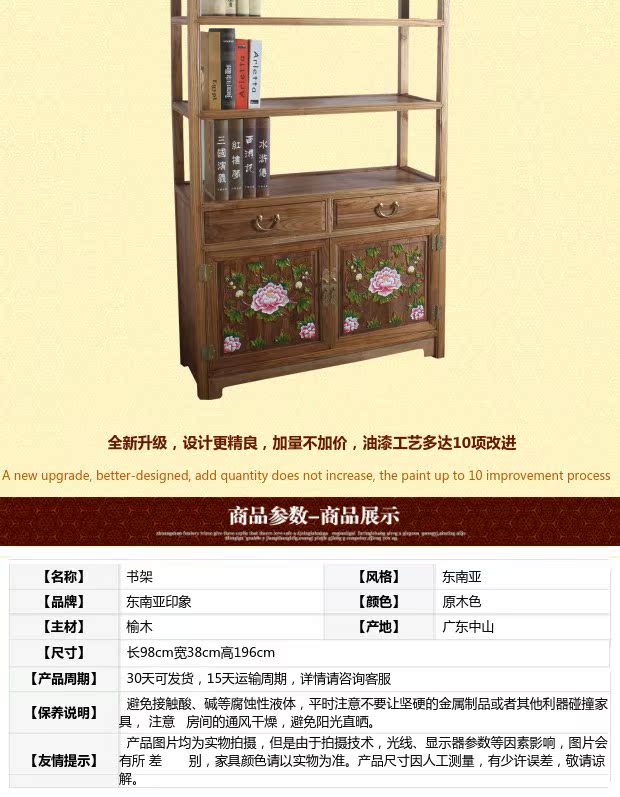 DH011 Nội thất Đông Nam Á Nhật ký Tủ sách Tủ gỗ cứng Tủ sách cũ Elm Tủ sách Cửa cũ Tủ sách Phong cách Thái Lan kệ treo tường gỗ tự nhiên