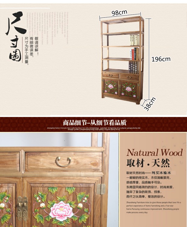 DH011 Nội thất Đông Nam Á Nhật ký Tủ sách Tủ gỗ cứng Tủ sách cũ Elm Tủ sách Cửa cũ Tủ sách Phong cách Thái Lan kệ treo tường gỗ tự nhiên
