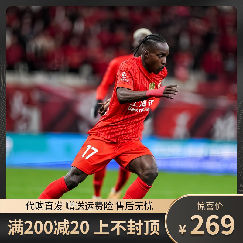 中国スーパーリーグ2026 上海ハーバー ホームユニフォーム、背番号7、呉磊ファンバージョン 半袖スポーツトレーニングサッカーユニフォーム