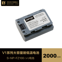 fb catcher V1 S-NP-FZ100 battery ILCE-9 A9 A7RM3 A7RIII A7R3S