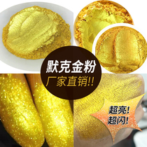 Super bright German imported Merck gold powder pure gold Buddha statue crafts seal gold foil gold paint pigment glitter powder