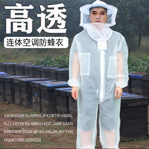 Anti-bee clothing full range of breathable body special beekeeping bee clothes anti-bee clothes Bee Hat Horse Beekeeper Beekeeper Beekeeper Wear Beekeeper Bee Clothing