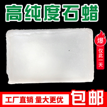 Mineral wax Industrial mineral wax solid polishing furniture paraffin high quality No 58 paraffin white wax handmade candle diy material