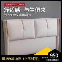 Bedside backrest soft bag Light luxury leather art Solid wood headboard Modern simple Tatami floor-to-ceiling headboard Single buy custom