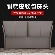 Solid wood headboard soft bag Leather simple master bedroom floor-to-ceiling double backplane European light luxury single buy headboard customization