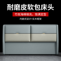 Solid wood light luxury headboard technology cloth soft bag backrest Modern simple floor backboard headboard Single buy custom