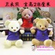 hộp nhựa nhỏ 30 trung bình Grabber búp bê hoạt hình sang trọng đồ chơi búp bê gấu ném đám cưới trò chơi quà tặng búp bê hộp nhựa tròn