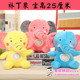 hộp nhựa nhỏ 30 trung bình Grabber búp bê hoạt hình sang trọng đồ chơi búp bê gấu ném đám cưới trò chơi quà tặng búp bê hộp nhựa tròn