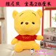 hộp nhựa nhỏ 30 trung bình Grabber búp bê hoạt hình sang trọng đồ chơi búp bê gấu ném đám cưới trò chơi quà tặng búp bê hộp nhựa tròn