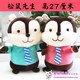 hộp nhựa nhỏ 30 trung bình Grabber búp bê hoạt hình sang trọng đồ chơi búp bê gấu ném đám cưới trò chơi quà tặng búp bê hộp nhựa tròn