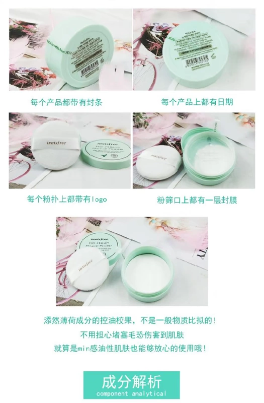 Yue Shi phong cách 吟 bột lỏng khoáng bạc hà xanh lỗ chân lông vô hình kiểm soát trang điểm dầu che khuyết điểm mật ong bột bánh nữ phấn pond