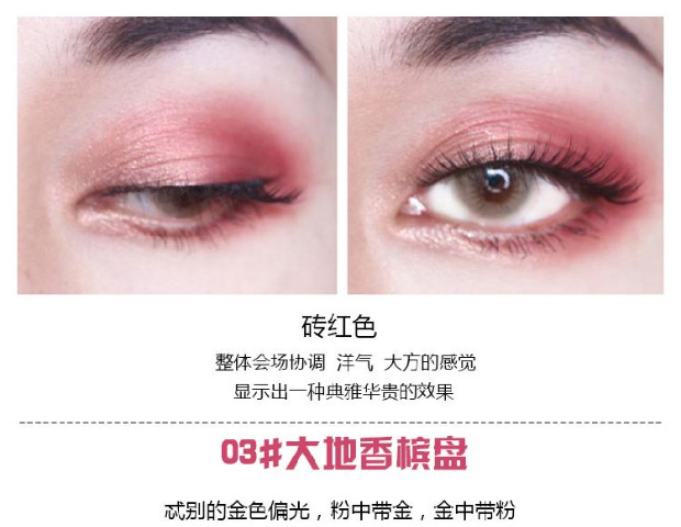ATREUS Thái Lan Mười hai bảng màu phấn mắt Màu châu Âu và Mỹ Màu rượu vang đỏ Nàng tiên cá Ji Màu đất bảng mắt juvia's nubian